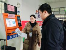 公众号与定制客运推广活动