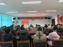 会同分公司召开2025年“开工第一课”暨“企业负责人讲安全” 培训会