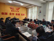 副总李海舰到靖州分公司督导春运安全生产工作