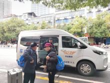  3月进入旅游旺季，很多旅行社的小包团已经上线。3月16日早上8:00，湘运五溪旅游沅陵门市部为14名去往北京的游客预定了两台沅陵至怀化汽车西站的定制快车。游客江老师开心地说：“之前了解到沅陵有了定制快车，今天刚好体验了一次，非常好！首先要给驾驶员点赞，驾驶过程中不抽烟、不闲聊、不手接电话，安全操作，让人安心；其次，服务流程特别好，上门接待，还免费发放矿泉水，车辆座椅舒适，还可以充电，坐起来很舒心，为我们游客出行带来了很好的体验感！” 沅陵定制快车自上线运营以来，秉承“以乘客为中心”服务理念，不断优化服务品质，提升乘客出行体验，同时积极探索新的市场机遇，推动定制快车服务的创新和发展，为广大企业和乘客提供更加多元化、个性化的出行选择。目前，沅陵定制快车已和沅陵8家旅游企业及旅游门店建立了合作关系，通过“沅陵旅行社定制快车联系群”沟通单团定制、散客接送等旅游出行定制服务，为沅陵分公司“运旅融合”发展助力。