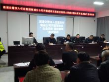 会议现场