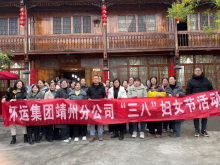 集体合照