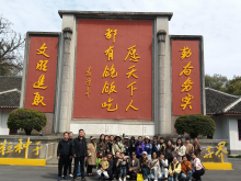 现场留影