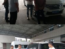 定制客运分公司