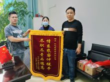 伸出援手，爱心奉献