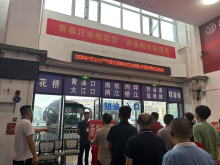 演练现场