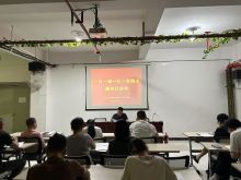 活动现场