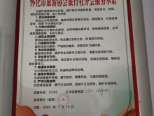 无