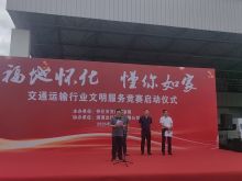 参加启动仪式