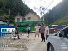 交通安全