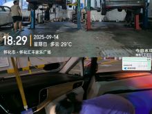 定制客运分公司