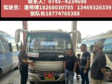  9月12日，沅陵至杜家坪客运班线正式开通！这一好消息迅速在当地传开，让杜家坪乡的居民们喜笑颜开。杜家坪乡距离沅陵县城83公里，自2023年楠木铺公路建设以来，村民出行主要依赖摩托车或非营运车辆，安全隐患较大。经沅陵县人民政府、杜家坪乡政府联合怀运集团沅陵分公司、飞达道路运输公司等相关部门的多次调研、勘察，如今客运班线的开通，极大地改善了这一局面。 该班线由沅陵县飞达道路运输服务有限公司负责运营，每日往返2个班次。发车时间为早上6:30从杜家坪乡政府前往沅陵汽车北站，中午13:00从沅陵汽车北站返回杜家坪乡政府，途经楠木铺。票价严格按照政府核定标准执行，让群众能够坐得起车。为了让更多群众知晓班线开通的消息，飞达公司工作人员不辞辛劳，利用休息时间深入周边乡村，走村串户进行宣传讲解，发放详细的发车时间和站点宣传单，耐心解答村民们的疑问 。    此次沅陵至杜家坪班线的开通，是落实城乡交通一体化、服务乡村振兴的重要举措，有效满足了当地居民就医、上学及农产品外销等出行需求，为杜家坪乡的发展注入了新动力，也让偏远山区与外界的联系更加紧密。