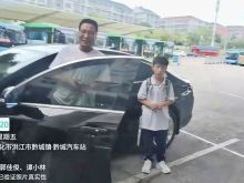 暖心护送