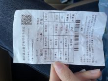 车票信息：湘N21609