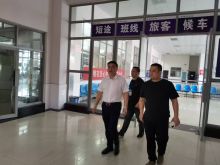 中秋国庆节前督导