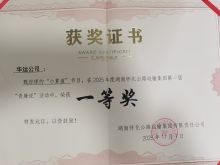 文艺汇演