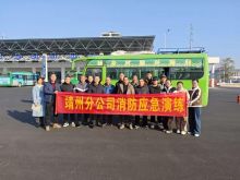 以练筑防，守护平安