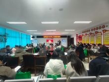 工伤培训