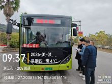 路检路查