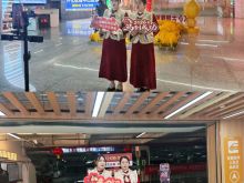 定制客运分公司