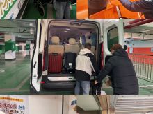 定制客运分公司