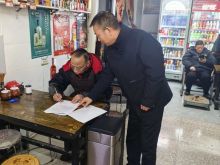 签订告知书