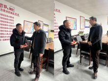 定制客运分公司