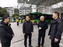 安全督导