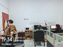 定制客运分公司