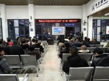 把好方向 拧紧发条——怀运集团靖州分公司召开2026年驾驶员“开工第一课讲安全”会议
