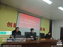 复工复产