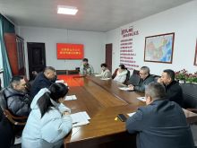 定制客运分公司