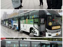 定制客运分公司