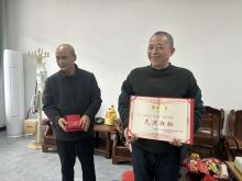 表彰先进树标杆 凝心聚力再出发