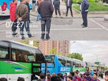 定制客运分公司