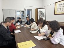 安全生产会议