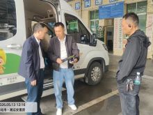 督导检查促提升 严守安全稳经营
