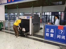 严守三品安检关口 筑牢出行安全防线