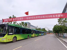 靖州城乡公交公司：国企担当护航高考路