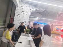 无