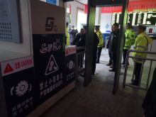 领导安全督查