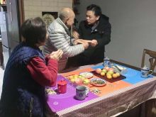 房产公司