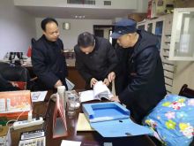 杨主席查看安全工作台账