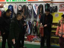 房产公司