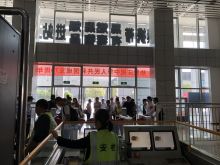 彭书记检查车站的安全保卫工作