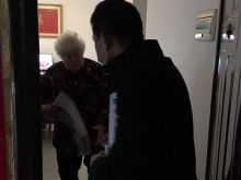 房产公司