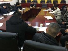 组织生活会