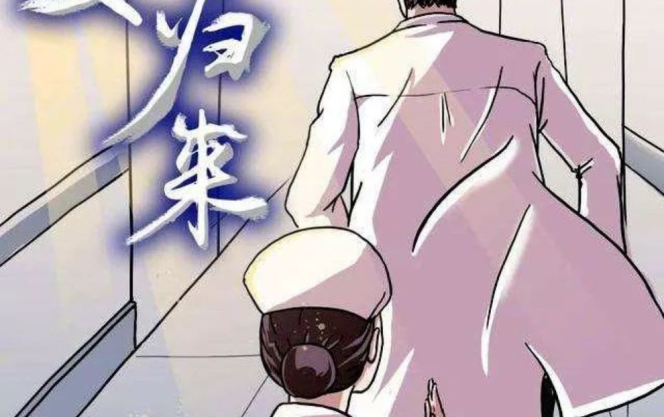 请平安归来