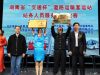 怀化汽车南站小辣椒服务班获团体竞赛一等奖,并被团省委授予湖南省青年文明号荣誉称号