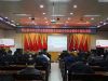 我司开展学习贯彻党的十九届六中全会精神专题读书班